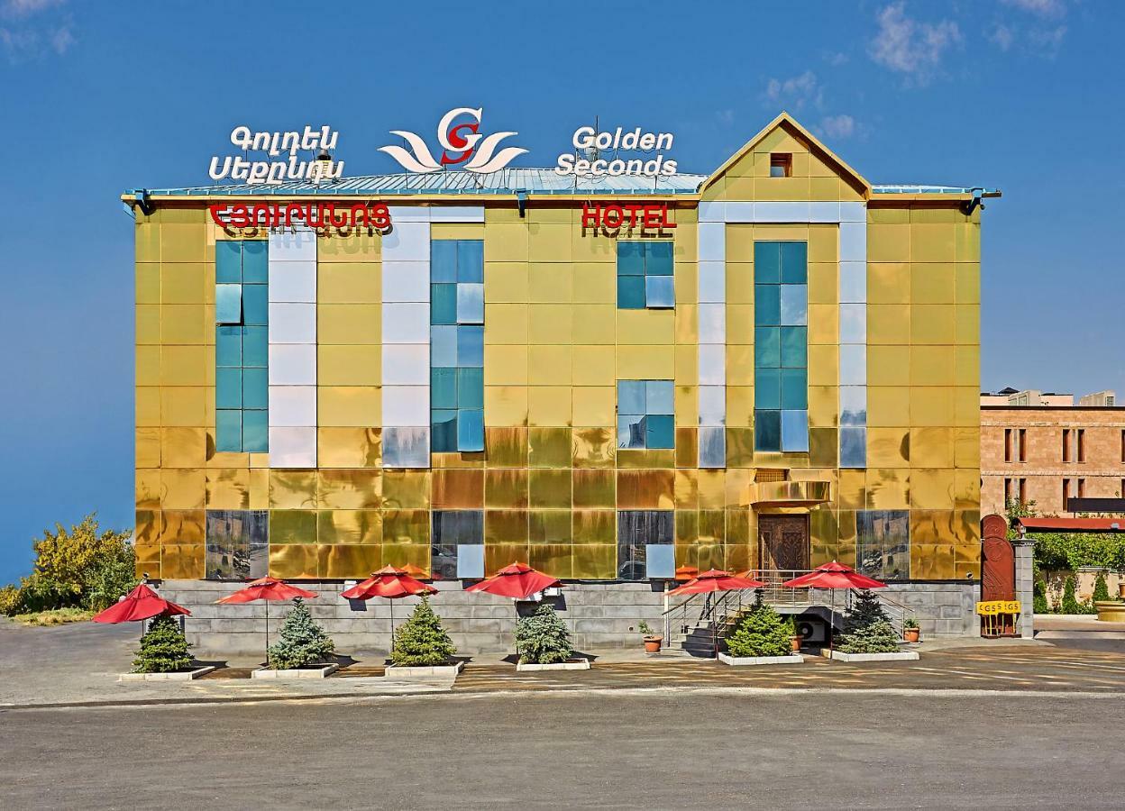 Golden Seconds Hotel Erévan Extérieur photo